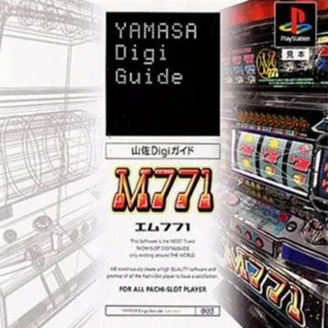Yamasa Digi Guide - M771 (JP) box cover front